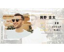 会場が盛り上がるオープニングムービー作ります 携帯からどなたでも簡単に作成できます！ イメージ3