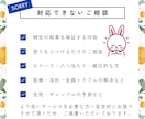 不安・憂鬱✧心を軽くしませんか？丁寧にお聴きします 「誰かに聞いて欲しい！」時～経験者×元福祉×カウンセラーへ☆ イメージ9