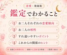 生年月日から2人の恋愛相性を読み解きます 2人の恋愛傾向や相性、今後の関係のヒントをお伝えします イメージ3