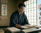 天童瑞雲が四柱推命と熟練の知恵であなたを導きます 複雑愛や片思い。仕事や人間関係でお悩みでしたら一人で悩まずに イメージ2