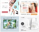 全サイズ『一律1,500円』Web画像作成致します 納品まで修正無制限！ターゲットにささるデザインを作成します イメージ3
