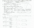 ９５０登録の計算書の作成【日本全国対応】します 計算書を作成し、PDFで送信します【行政書士西尾真一事務所】 イメージ2