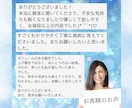 最短10分でお返事✉︎はっきりした答えを出します すぐに、そして端的な答えが欲しい方にオススメです♡ イメージ2