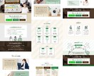 集客のためのLP作ります 丁寧にヒアリングし、最適なLPをデザインします。 イメージ2