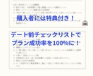 AIが解析！横浜・川崎 のデートプラン作成します プロフを貼るだけ。 AI解析×手動選定で、最短当日中に納品 イメージ3