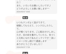 メンタルが弱くて落ち込みやすい方、お悩み聞きます 人生の幸せな流れにのっていきましょう♡ イメージ2