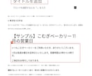 ソフトの1操作を画像付き手順書にまとめます 画面と短い説明で、開始から完了までを1冊に イメージ4