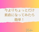 40〜60代男性限定誰にも言えない悩みを聞きます 夫婦、レス、不倫、浮気、壮年期障害、健康の悩み イメージ7