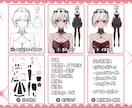 圧倒的クオリティ×コスパでVデビュー徹底支援します 【モデル導入までサポート】著作権譲渡/商用利用可/修正無制限 イメージ2