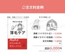 イラスト付き！電子書籍表紙デザイン制作します オリジナルイラストで個性を引き出す表紙デザイン！ イメージ8