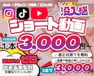 伝わるリール・ショート動画編集をいたします 目的やゴールに繋げる没入感ある動画を制作します イメージ1