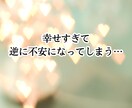 二人の未来鑑定｜この恋の行方をズバリ占います ～同性だから分かる彼の気持ち鑑定～ イメージ3