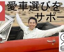 初スポーツカー選びや複数所持ご相談にのります 初心者様向けサーキットでも日常でも楽しみませんか？ イメージ1