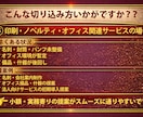 新興法人リスト｜設立直後419社を厳選してます 2025年８月に設立された企業を厳選　第一提案者になりやすい イメージ8
