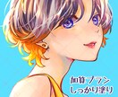 ポップで可愛いイラスト描きます ぱっと目を引く色味を求めているあなたへ イメージ6