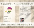 あなたのブランドにピッタリの名刺をお作りします デザイナーの目線から、様々な方向性で全力で考えます イメージ1