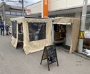 キッチンカーDIYしたまいろーが作り方教えます 。キッチンカーの作り方の相談に乗ります。 イメージ3