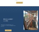 WordPress・LP・HPのコーディングします ピクセルパーフェクト・納期厳守｜公開実績16件以上 イメージ4