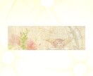 高次白魔術☆復縁☆あの人との心の絆を取り戻します 強力引き寄せヒーリング/復縁の波動を魂レベルで調整/潜在意識 イメージ10