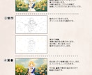 OPからEDまでシンプルな手描きアニメを制作します ■ループアニメーションを入れた一通りの動画を作ります■ イメージ5