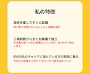 コーチングで、目標や方向性の整理をお手伝いします 目標がはっきりしないけど、前向きに進みたい方をサポートします イメージ5