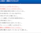 イキイキ働く✨を実現する自己分析を行います 会社代表&キャリコン&元人事責任者が行う一段深い自己分析✨ イメージ4