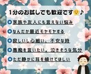 売上29億元社長が占いで今の迷いを解き光を当てます どん底から再生したから分かる。恋愛も人生も次の一手へ導きます イメージ3