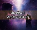 既読無視・音信不通の彼の本音と復縁の可能性を視ます 本音・時期・魂の繋がりを深く視て復縁に必要な行動を示します イメージ6