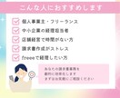 請求書90%時短！Excel+VBAで自動化します 簡単｜請求書｜PDF｜自動化｜開発歴40年 イメージ9