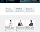 HTML/CSSのコーディング承ります ご希望のデザインをコーディング致します。 イメージ3