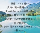 NEW❣️瞑想法、統合、ワーク、天使たちと導きます 2026年望む未来へ✨はじめてワークの方も安心 イメージ2