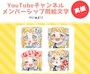 ぷにふわ可愛いLINEスタンプ作ります 〜動画配信サイトのスタンプや絵文字もご相談可能〜 イメージ4