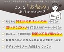つくり手の視点で売り方を考える商品画像作ります EC販売年商１億円の売り上げを達成したデザイナーがサポート！ イメージ2