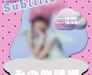 アイドル、コンカフェのかわいいフライヤー制作します アイドル、コンカフェのフライヤーやメニュー表制作 イメージ2