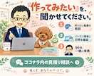 Codex／Claude Code動画制作教えます AI漫画動画・動画編集を初心者から学ぶ90分個別レッスン イメージ10