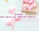 男性限定！誰にも言えないお話し聞きます 周りに言えないお話し・秘密お聴きします♡ イメージ1