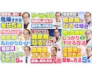 プロがYouTubeサムネイル・バナー作成します サムネイル6,000枚以上制作のプロがデザイン イメージ7