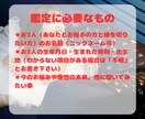 幸せになりたい！円満な別れと新しい出会いを占います 事実婚/離婚/再婚/子連れ婚/結婚できない真の理由を伝えます イメージ3