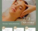 イベントやキャンペーン向けのチラシ作成します 今すぐ欲しいが叶うデザイン専門家です イメージ5