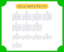 LINEリッチメニュー作成から設定まで承ります 修正無制限！丁寧なヒアリングでオリジナルのデザイン作成！ イメージ3