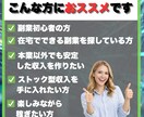 Canvaで作ったお名前シールの販売方法を教えます 初心者でも今日からできる★クリック1つで誰でもラクラク作成！ イメージ6