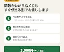 Excelで、使いやすい集計表・管理表を作ります 入力するだけで自動計算｜マクロなし・関数だけで作成 イメージ3