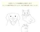 シンプルおしゃれな線画で似顔絵描きます 人物やペットの似顔絵　アイコンやプレゼントにもおすすめ♪ イメージ4