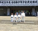 空手で伸び悩んでる方のご相談お受け致します 空手で未来が変わった私の経験談踏まえ全力でお答え致します。 イメージ1