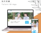 WordPressで集客を意識したHPを作成します 実績豊富で安心！丸投げOKで高品質に仕上げます イメージ10
