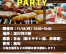 企業実績あり！印刷も可能！格安でチラシ制作します 見やすく！伝わりやすい、印象に残るオリジナルチラシを制作！！ イメージ3