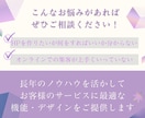 格安で女性向けに強いホームページを制作します 店舗・医院・教室向けHPをWordPress/STUDIOで イメージ2