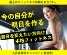 フィットネス向けバナー制作で集客をお手伝いします バナー/ヘッダー/サムネイル/SNS投稿画像/広告画像など イメージ1