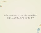 NETFLIX風 結婚式ムービー作成しています オープニングにネットフリックス風ムービーで盛り上げよう イメージ2