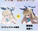 個性と重圧感で魅せるアイコン制作します 商用OK！実績作りにつき低価格！テイスト違いもおまかせ イメージ4